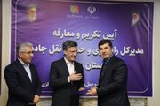 تکریم و معارفه اراک