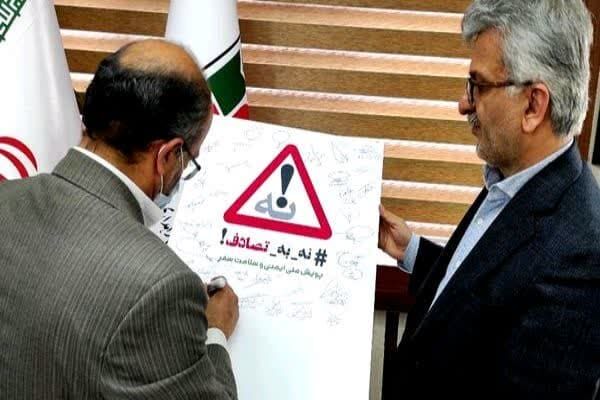 دعوت مدیرکل راهداری و حملونقل جادهای گیلان به پویش «نه به تصادف» پویش