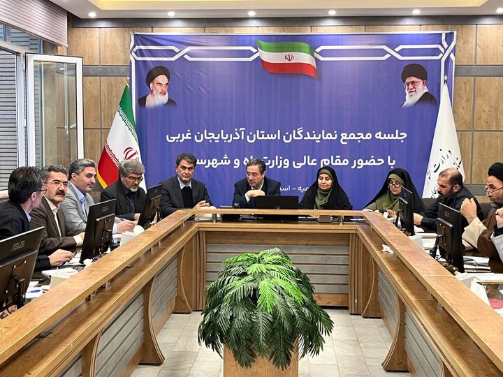 نشست وزیر راه و شهرسازی با مجمع نمایندگان استان آذربایجان غربی مجمع نمایندگان