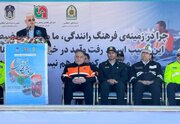 برگزاری رزمایش طرح ترافیکی نوروزی خراسان جنوبی