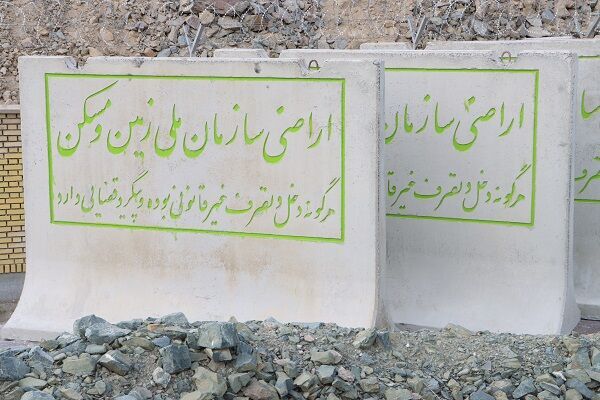 آماده باش نیروهای یگان حفاظت از اراضی ملی راه وشهرسازی خراسان شمالی آماده باش نیروهای یگان حفاظت از اراضی ملی راه وشهرسازی خراسان شمالی