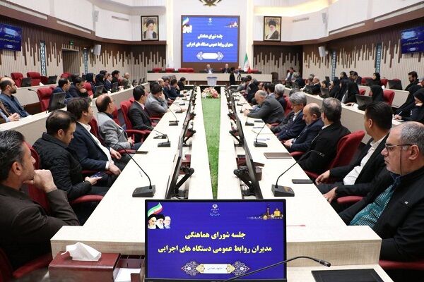 سومین دوره انتخابات شورای هماهنگی مدیران روابطعمومیهای دستگاههای اجرایی خراسان رضوی  اداره کل راه و شهرسازی خراسان رضوی