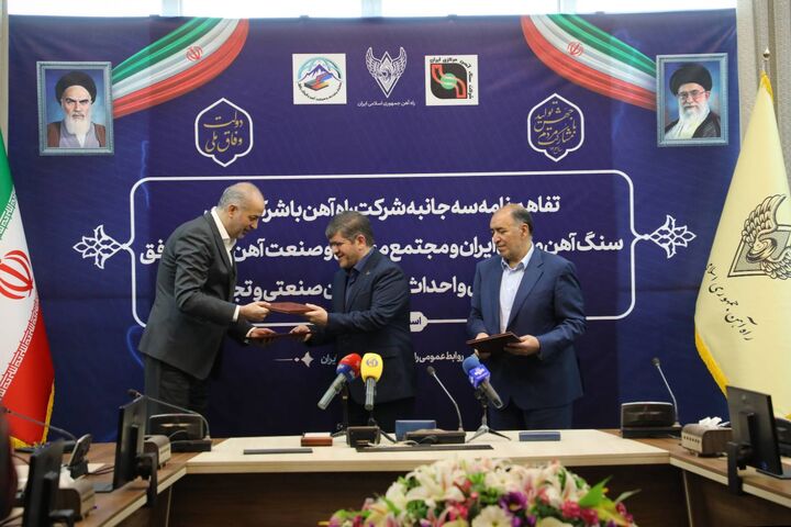 امضای تفاهمنامه احداث ۳۲ کیلومتر خط ریلی برای حمل ۵ میلیون تن بار  ع