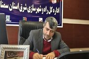 پیام مدیر کل راه و شهرسازی شرق استان سمنان شاهرود به مناسبت سال جدید