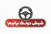 ویدیو | پنجمین روز از اجرای پویش نوروزی نه به تصادف با پیام شیش دونگ برانیم در استان لرستان