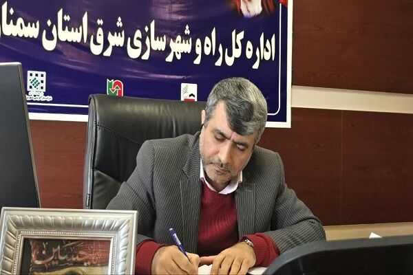 پیام تبریک امیر عمیدی، مدیرکل راه و شهرسازی شرق استان سمنان(شاهرود)، به مناسبت روز خبرنگار
 امیر عمیدی