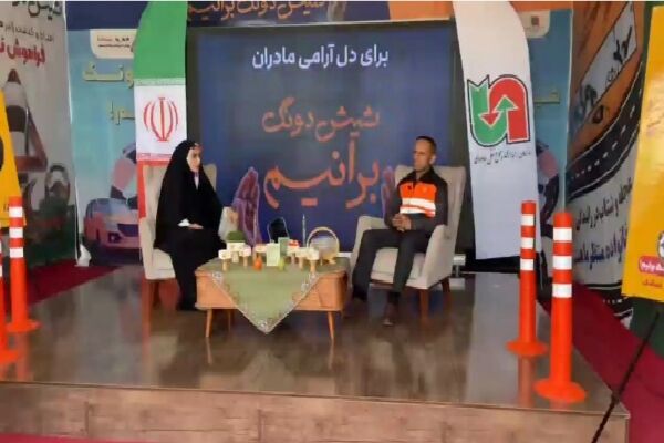 ویدیو | اجرای پویش نه به تصادف در استان سیستان و بلوچستان در مجتمع خدماتی رفاهی بین راهی جنب پاسگاه پلیس راه زاهدان، بم پویش نه به تصادف س