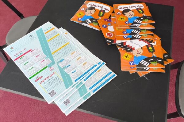 ویدیو| اجرای روز پنجم پویش «نه به تصادف» در چهارمحال و بختیاری کتاب