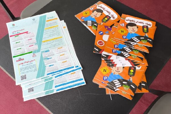 ویدیو| برشی از برنامه ششمین روز پویش «نه به تصادف» در چهارمحال و بختیاری پویش