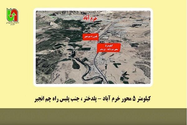 موشن گرافیک| معرفی پویش نه به تصادف با پیام محوری شیش دونگ برانیم در استان لرستان معرفی پویش
