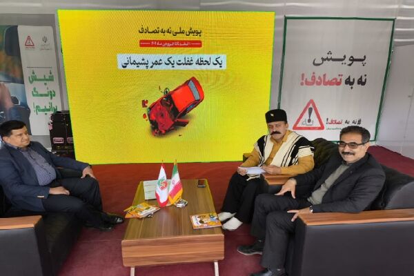 ببینید| حضور مدیرکل راهداری و حملونقل جادهای چهارمحال و بختیاری در پویش نوروزی «نه به تصادف» حضور