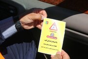 ببینید | توزیع بروشور و برچسب حاوی نکات ایمنی با پیام محوری شیش دونگ برانید بین مسافران نوروزی در ورودی و خروجی محورهای مواصلاتی سیستان و بلوچستان