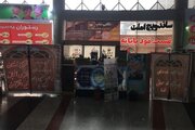 ببینید |  تداوم نظارت اداره کل راه و شهرسازی خراسان رضوی از مجموعه فرودگاه هاشمی نژاد مشهد و ترمینال مسافربری امام رضا (ع)