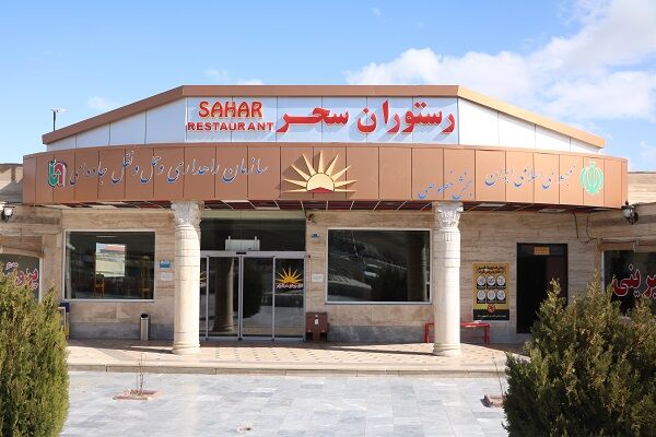 مجتمع