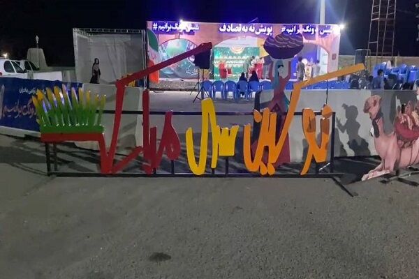 ویدیو | شیش دونگ برانیم؛ گفتوگوی صمیمی با مسافران نوروزی در جادههای جنوب استان سیستان و بلوچستان ایرانشهر