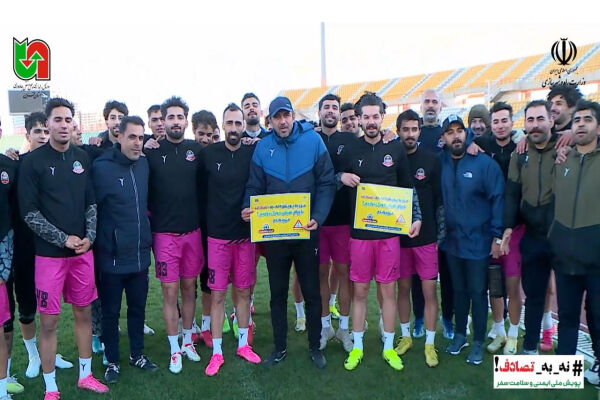 ویدیو| تیم فوتبال شمس آذر قزوین به پویش “نه به تصادف” پیوست تیم فوتبال شمس آذر قزوین به پویش “نه به تصادف”پیوست