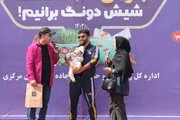 پویش شیش دونگ اراک