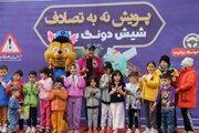 پویش شیش دونگ اراک