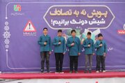 پویش شیش دونگ اراک