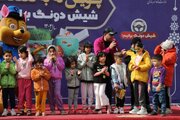 پویش شیش دونگ اراک