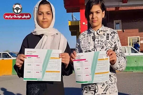 ویدیو | نوروزی ایمن با توزیع بروشور شیش دونگ برانیم در ایستگاه پویش نه به تصادف در جنوب سیستان و بلوچستان ایرانشهر