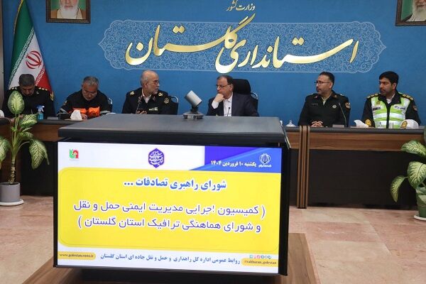 جلوگیری از خسارات تصادفات رانندگی بهترین سرمایه گذاری است گلستان