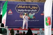 پویش اراک نه به تصادف