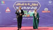 پویش اراک نه به تصادف