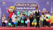 پویش اراک نه به تصادف