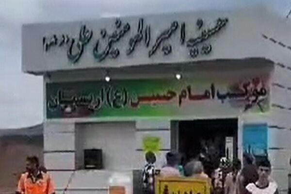 ویدیو | ایجاد موکب پذیرایی از مسافران نوروزی استان اصفهان در پویش نه به تصادف ویدیو | ایجاد موکب پذیرایی از مسافران نوروزی استان اصفهان در طرح نه به تصادف