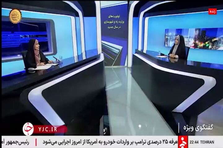 وزیر