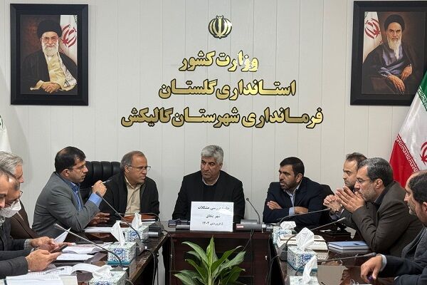 تعیین تکلیف اراضی واگذار شده در شهر ینقاق در جلسهای با حضور مسئولان استانی و نماینده شرق گلستان راه و شهرسازی گلستان