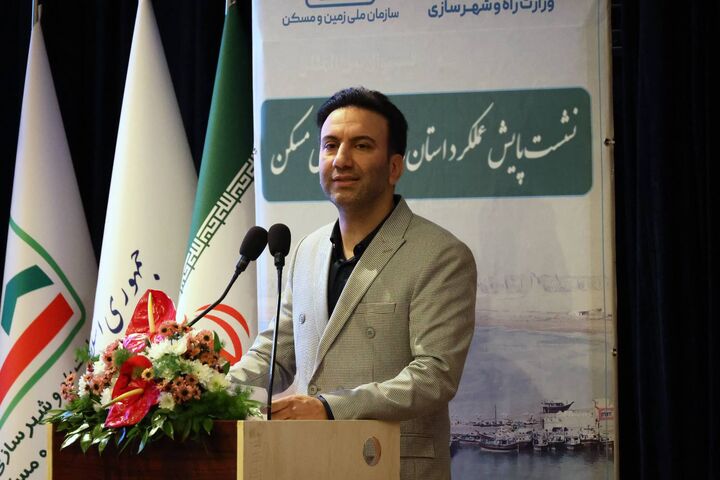 پاسخ به بیش از ۳ میلیون استعلام مالکیت دولتی توسط سازمان ملی زمین و مسکن منصوری مدیرکل مرکز توسعه فناوری اطلاعات و هوشمندسازی سازمان ملی زمین و مسکن