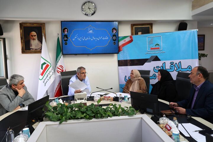 برگزاری نشست ملاقات عمومی مدیرعامل سازمان ملی زمین و مسکن ملاقات مردمی مدیرعامل سازمان ملی زمین و مسکن