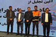 ببينيد | انتخاب ادارهكل راهداري و حملونقل جادهاي در آيين تجليل از خادمين ستاد اجرايي خدمات سفر استان اصفهان