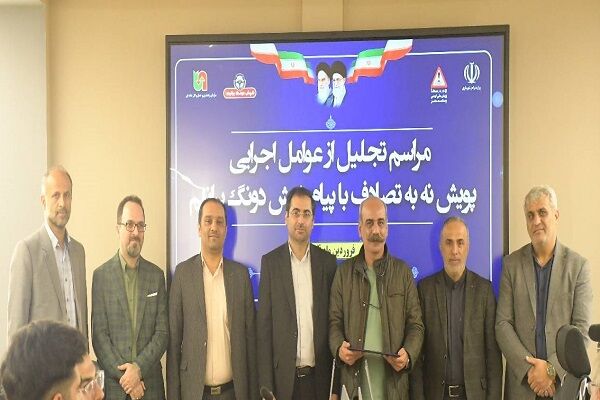 ویدئو | مراسم تجلیل از عوامل اجرایی پویش ملی نه به تصادف در اداره کل راهداری استان مازندران  مازندران
