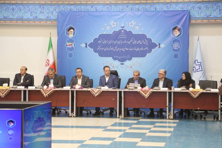 نشست پایش طرحهای حمایتی مسکن و برنامهریزی برای اجرای بسته حمایتی استیجار برگزار شد ببینید| نشست پایش طرحهای حمایتی مسکن و برنامهریزی برای اجرای بسته حمایتی استیجار با حضور معاونان وزیر راه و شهرسازی و مدیران کل راه و شهرسازی استانها