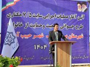 ببینید| حضور مشاور عالی وزیر راه و شهرسازی در شهرستان برخوار