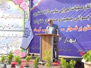 ببینید| حضور مشاور عالی وزیر راه و شهرسازی در شهرستان برخوار