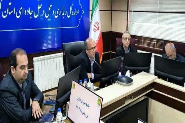 شورای اداری گیلان