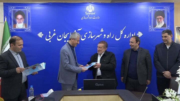 تجلیل از مدیرکل راه و شهرسازی آذربایجانغربی  تجلیل