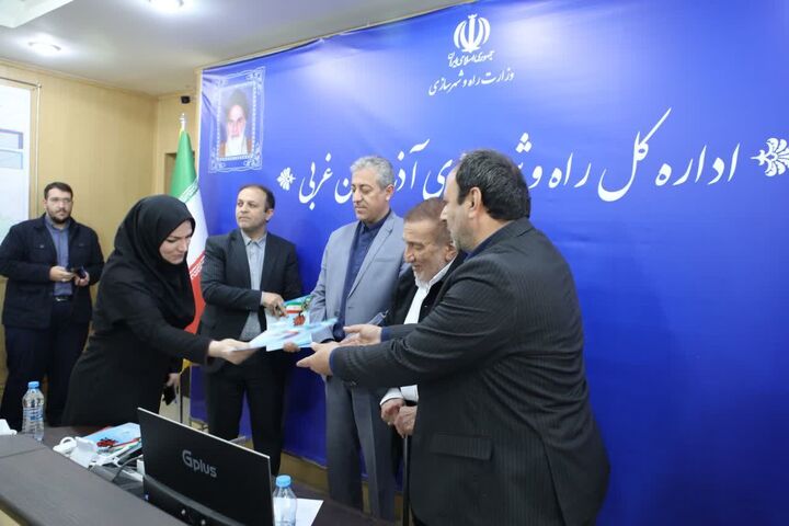 تجلیل از مدیرکل راه و شهرسازی آذربایجانغربی