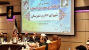 بازدید مسئولین استان البرز از سایت نهضت ملی مسکن شهرستان اشتهارد