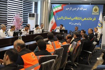 ببینید|جلسه هم اندیشی روسای پاسگاه های پلیس راه و روسای ادارات زیرمجموعه راهداری و حمل و نقل استان البرز