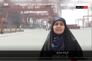 صادق شبکه خبر