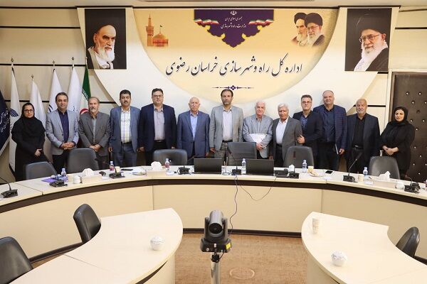 اداره کل راه و شهرسازی خراسان رضوی