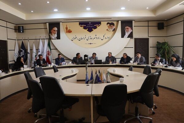 اداره کل راه و شهرسازی خراسان رضوی