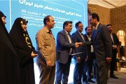  تقدیر از خدمات هواشناسی تهران در میزبانی شایسته از مسافران نوروزی در پایتخت