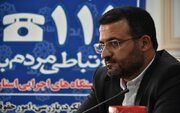 ببینید | حضور مدیرکل راه و شهرسازی استان سمنان در سامانه سامد