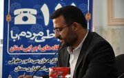 ببینید | حضور مدیرکل راه و شهرسازی استان سمنان در سامانه سامد